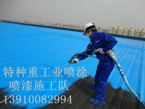 宝塔包括彩钢瓦喷漆翻新（